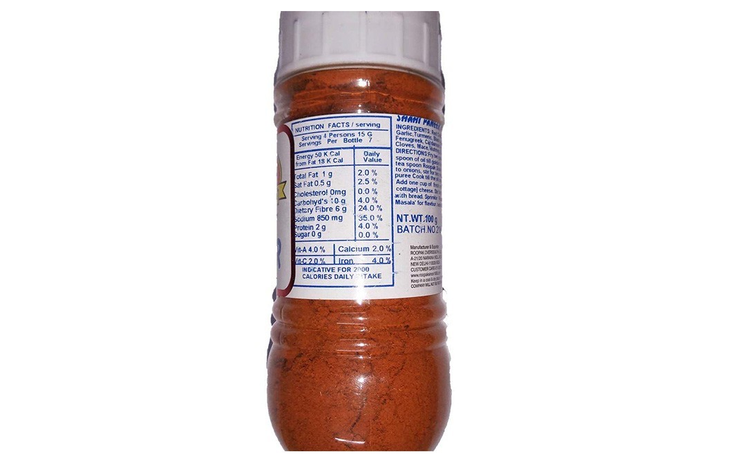 Roopak Shahi Paneer Masala    Bottle  100 grams
